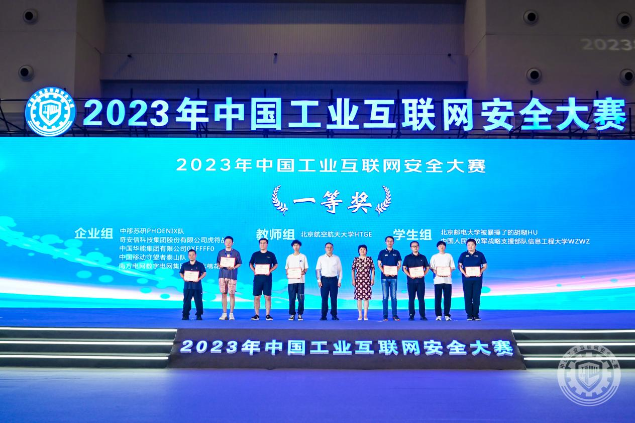 www-17c：con2023年中国工业互联网安全美女黄色网站视频大鸡吧操比小穴